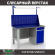 Верстак Profi WT140.F1/WD2.011 купить в Сыктывкаре