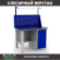 Верстак Profi WT120.F1/WD1.011 купить в Сыктывкаре