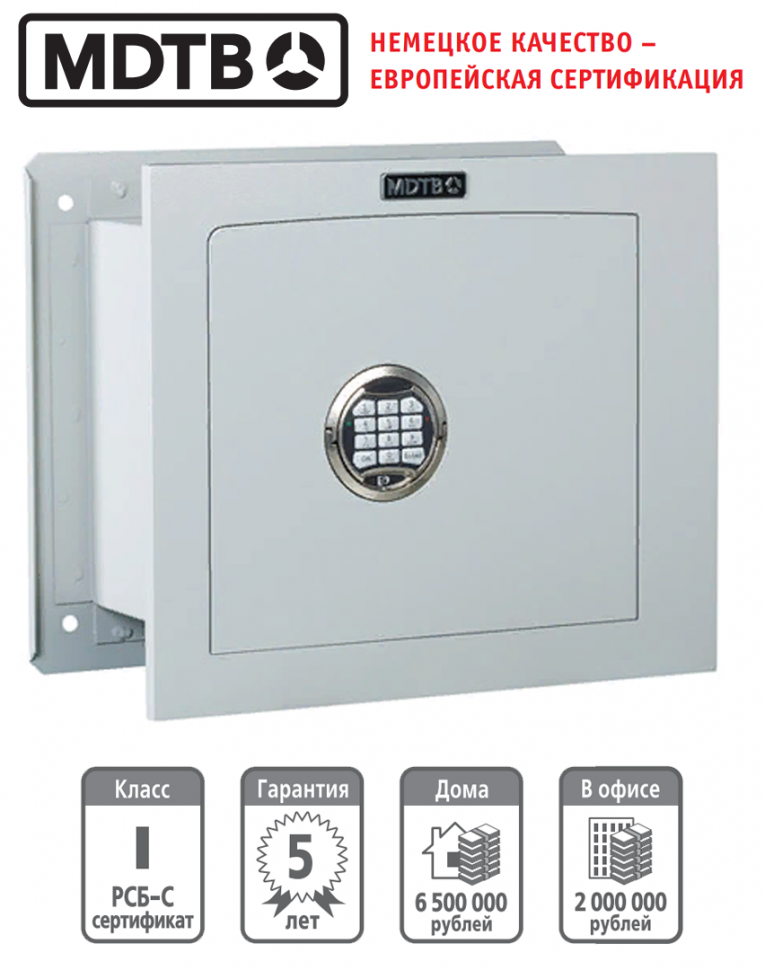 Встраиваемый сейф MDTB-Vega 39.E купить в Сыктывкаре