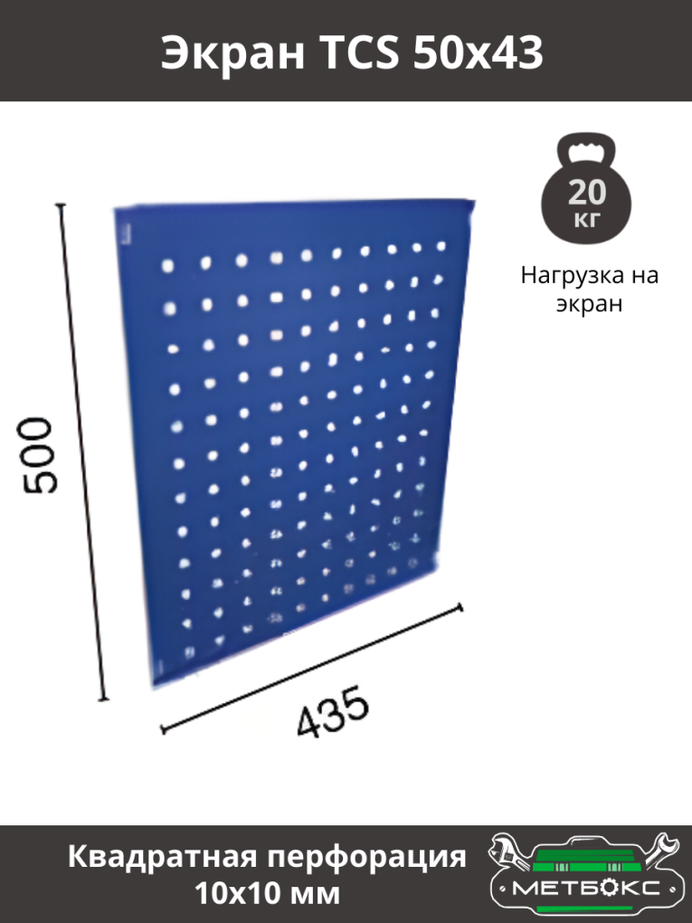 Шкаф инструментальный ТС 1095-021010 купить в Сыктывкаре