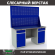 Верстак Profi WT160.WD2/WD2.020 купить в Сыктывкаре
