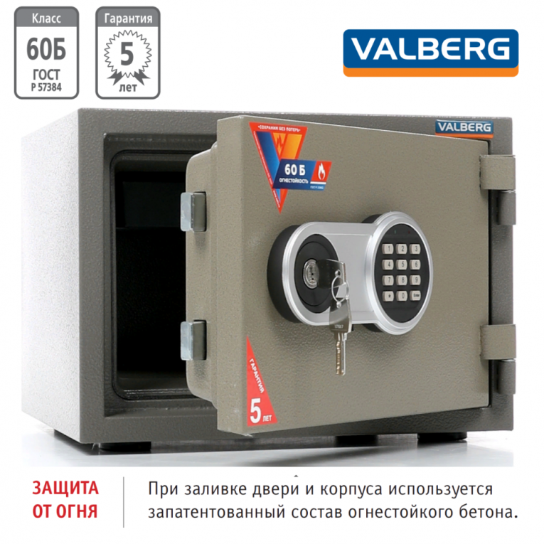 Огнестойкий сейф Valberg FRS-30 EL купить в Сыктывкаре Огнестойкий сейф Valberg FRS-30 EL купить в Сыктывкаре