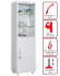Медицинский шкаф HILFE МД 1 1657/SG купить в Сыктывкаре