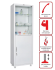 Медицинский шкаф HILFE МД 1 1760/SG купить в Сыктывкаре