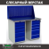 Верстак Profi WT120.WD5/WD5.010 купить в Сыктывкаре