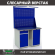Верстак Profi WT120.WD2/WD1.021 купить в Сыктывкаре