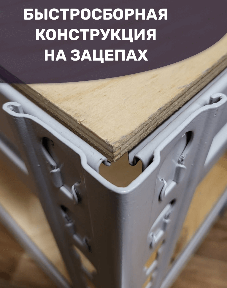 Стеллаж металлический МС-Т 3000х1510х500 6 полок купить в Сыктывкаре Стеллаж металлический МС-Т 3000х1510х500 6 полок купить в Сыктывкаре