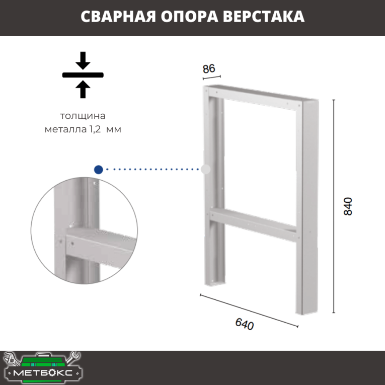 Верстак Profi WT160.WD1/F1.110 купить в Сыктывкаре Верстак Profi WT160.WD1/F1.110 купить в Сыктывкаре
