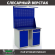 Верстак Profi WT120.WD1/WD2.021 купить в Сыктывкаре