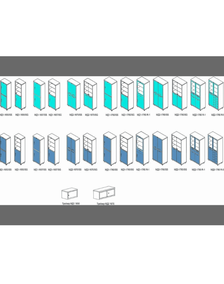 Медицинский шкаф HILFE МД 2 1670/SG купить в Сыктывкаре Медицинский шкаф HILFE МД 2 1670/SG купить в Сыктывкаре