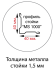 Стойка MS Hard 200 купить в Сыктывкаре