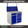 Верстак Profi WT100.WD2/WD5.011 купить в Сыктывкаре