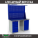 Верстак Profi WT140.WD5/WD1.021 купить в Сыктывкаре