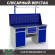 Верстак Profi WT160.WD2/WD2.111 купить в Сыктывкаре