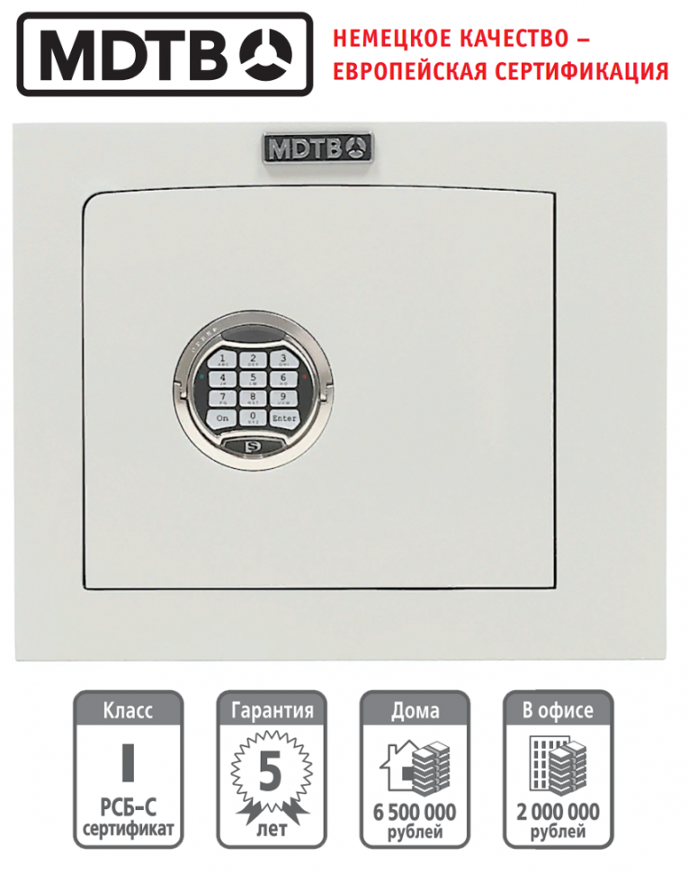 Встраиваемый сейф MDTB-Vega 33.E купить в Сыктывкаре