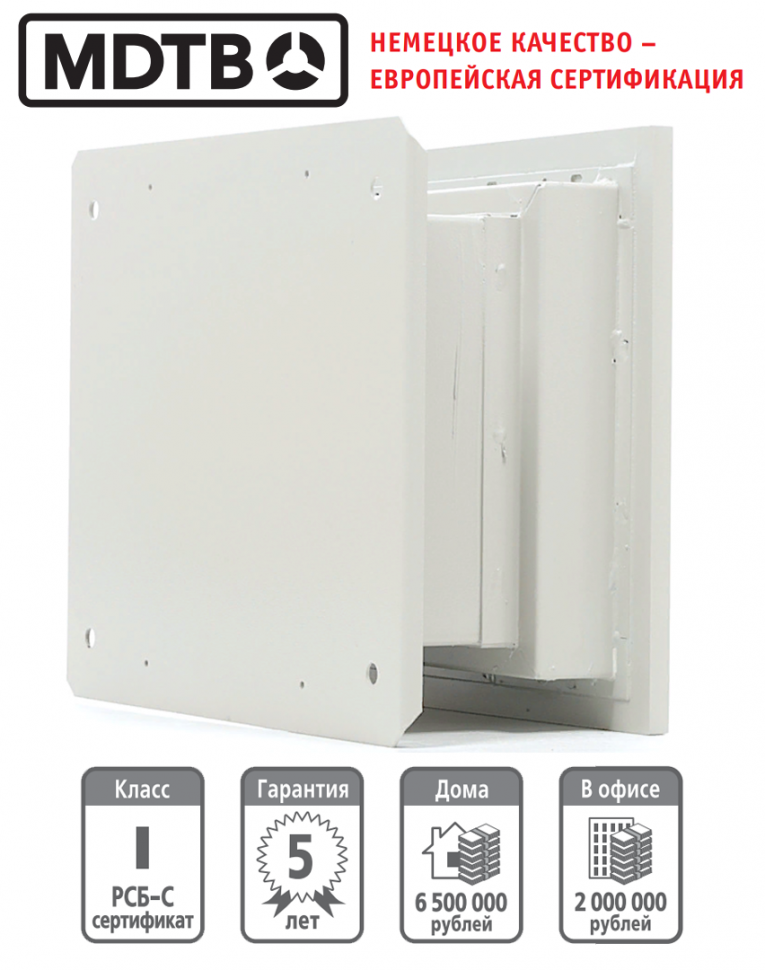 Встраиваемый сейф MDTB-Vega 33.E купить в Сыктывкаре