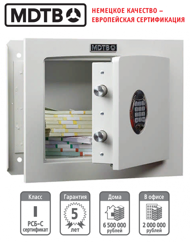 Встраиваемый сейф MDTB-Vega 33.E купить в Сыктывкаре