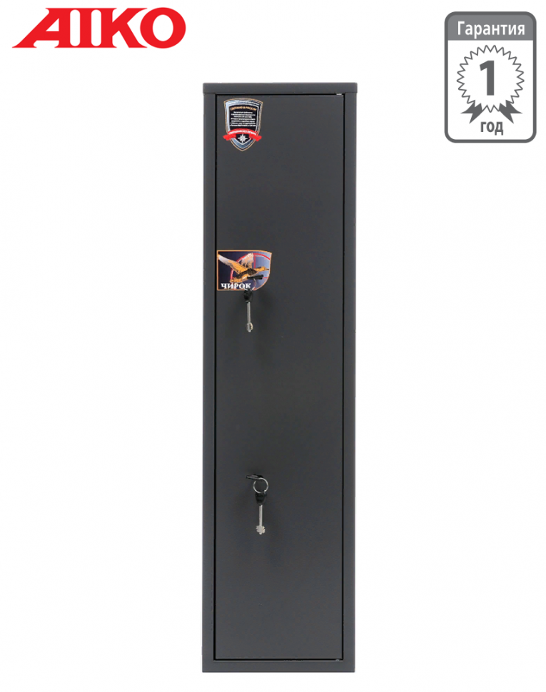 Оружейный сейф Aiko Чирок 1018 (Воробей) купить в Сыктывкаре Оружейный сейф Aiko Чирок 1018 (Воробей) купить в Сыктывкаре