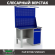 Верстак Profi WT120.F1/WD2.021 купить в Сыктывкаре