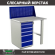 Верстак Profi WT100.WD5/F1.010 купить в Сыктывкаре