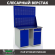 Верстак Profi WT120.WD1/WD2.020 купить в Сыктывкаре