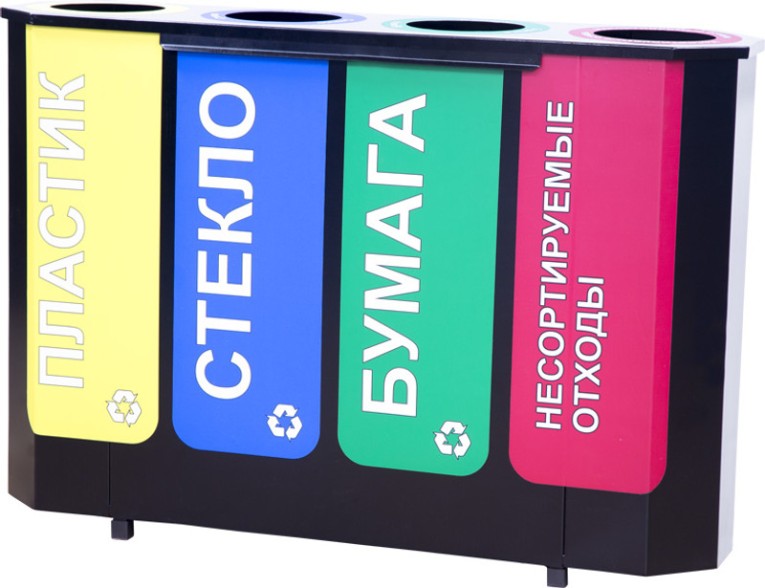 Урна для раздельного сбора мусора Селект-4 с наклейками купить в Сыктывкаре Урна для раздельного сбора мусора Селект-4 с наклейками купить в Сыктывкаре