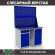 Верстак Profi WT120.WD2/WD1.020 купить в Сыктывкаре