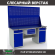 Верстак Profi WT180.WD2/WD2.120 купить в Сыктывкаре