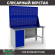 Верстак Profi WT160.WD1/F1.020 купить в Сыктывкаре