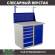 Верстак Profi WT100.WD5/WD1.011 купить в Сыктывкаре