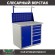 Верстак Profi WT100.WD1/WD5.011 купить в Сыктывкаре