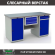 Верстак Profi WT160.WD1/WD2.100 купить в Сыктывкаре