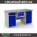 Верстак Profi WT160.WD2/WD1.100 купить в Сыктывкаре