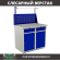 Верстак Profi WT100.WD2/WD2.011 купить в Сыктывкаре