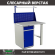 Верстак Profi WT100.WD2/F1.011 купить в Сыктывкаре