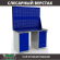 Верстак Profi WT140.WD1/WD5.020 купить в Сыктывкаре
