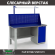 Верстак Profi WT160.F1/WD1.011 купить в Сыктывкаре