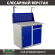 Верстак Profi WT100.WD1/WD2.011 купить в Сыктывкаре