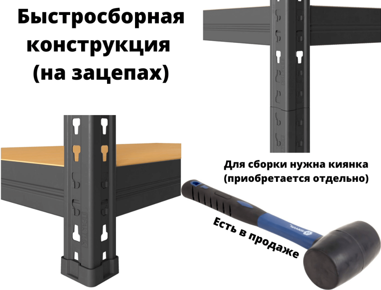 Стеллаж быстросборный ЛОФТ (SBL) 180х75х35 5 полок купить в Сыктывкаре Стеллаж быстросборный ЛОФТ (SBL) 180х75х35 5 полок купить в Сыктывкаре