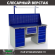 Верстак Profi WT160.WD5/WD5.111 купить в Сыктывкаре