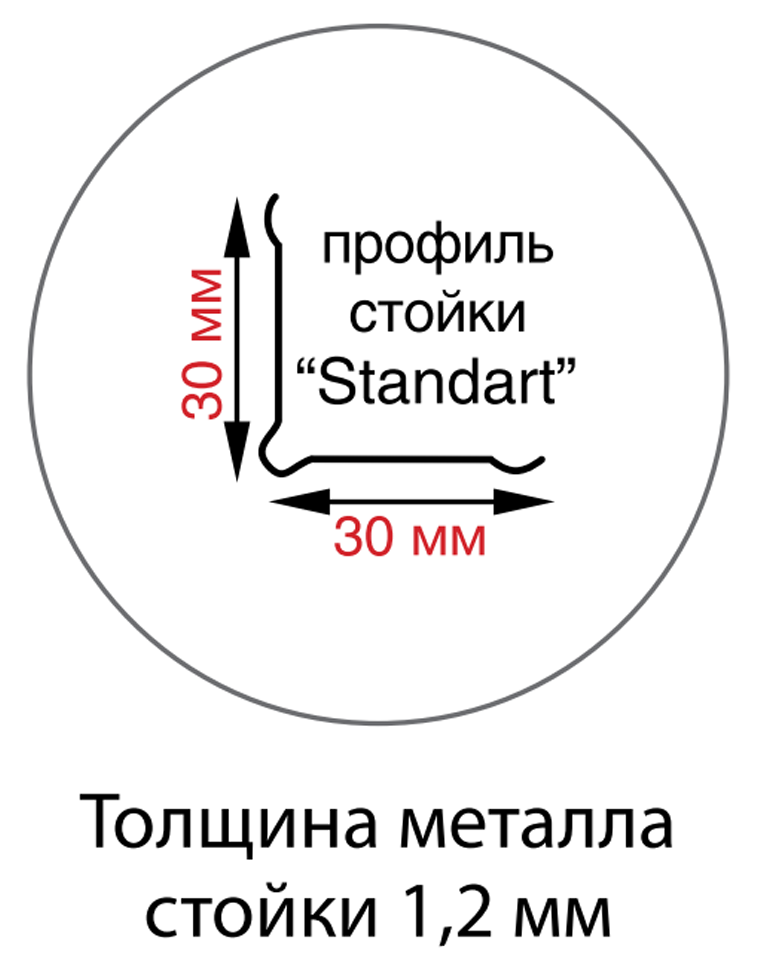 Стойка MS Standart 200 купить в Сыктывкаре Стойка MS Standart 200 купить в Сыктывкаре