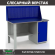 Верстак Profi WT140.F1/WD1.010 купить в Сыктывкаре