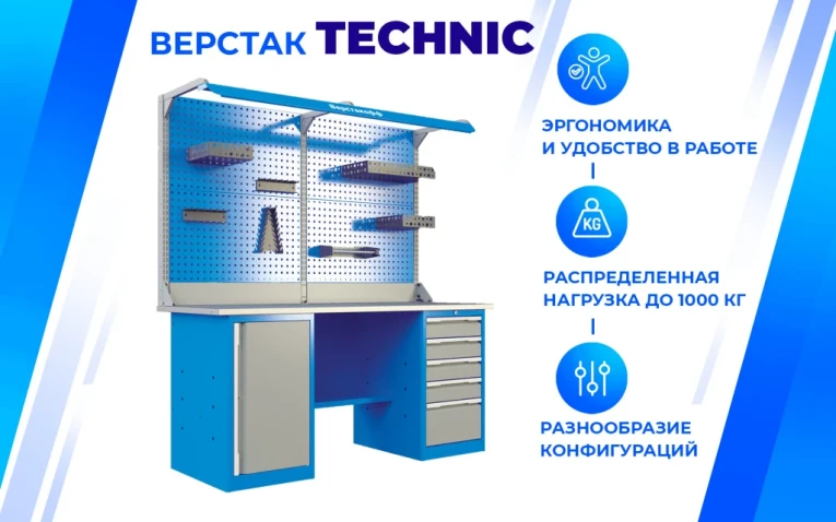 Верстак PRF 181.36.2-2F купить в Сыктывкаре