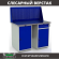 Верстак Profi WT120.WD1/WD2.010 купить в Сыктывкаре