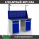 Верстак Profi WT140.WD2/WD2.011 купить в Сыктывкаре
