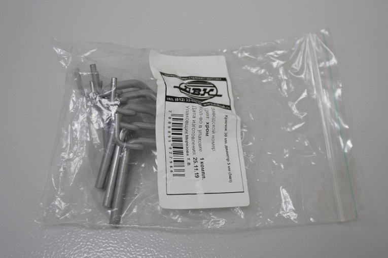 Крючок 30 мм, диаметр 5 мм (5 шт) купить в Сыктывкаре Крючок 30 мм, диаметр 5 мм (5 шт) купить в Сыктывкаре