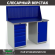 Верстак Profi WT140.WD5/WD1.010 купить в Сыктывкаре