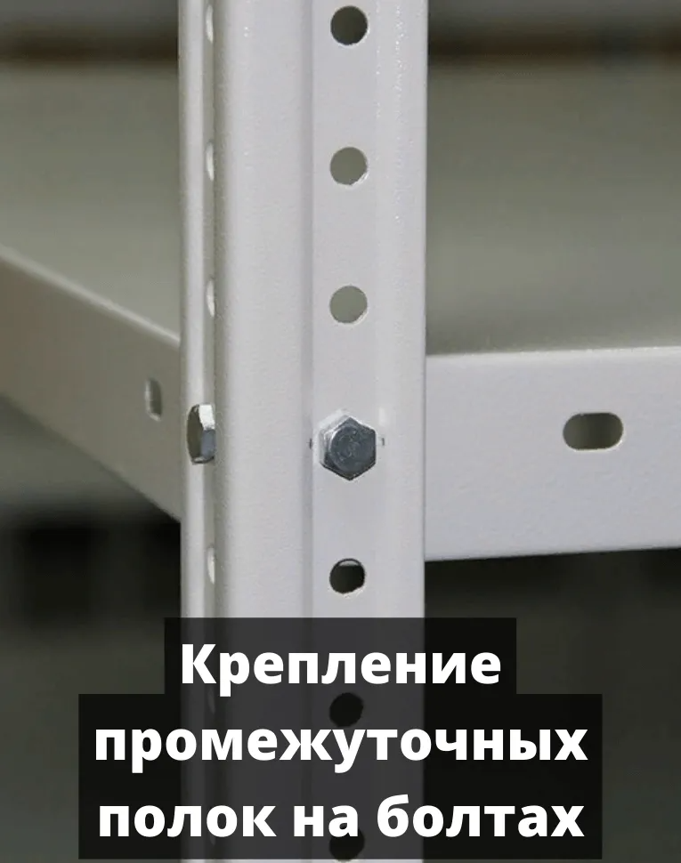 Стеллаж металлический Титан МС-500 1800х700х600 7 полок купить в Сыктывкаре Стеллаж металлический Титан МС-500 1800х700х600 7 полок купить в Сыктывкаре