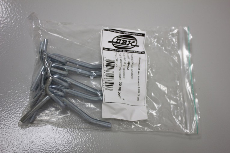 Крючок 65 мм, диаметр 5 мм (5 шт) купить в Сыктывкаре Крючок 65 мм, диаметр 5 мм (5 шт) купить в Сыктывкаре