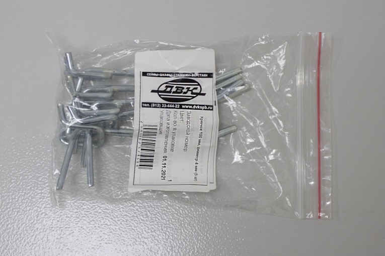 Крючок 100 мм, диаметр 5 мм (5 шт) купить в Сыктывкаре Крючок 100 мм, диаметр 5 мм (5 шт) купить в Сыктывкаре